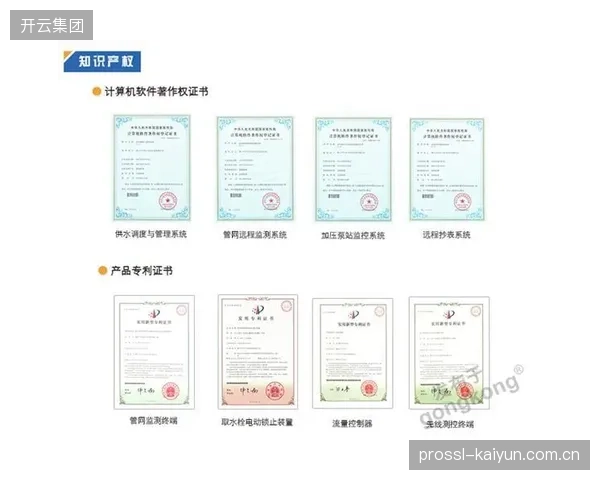 制造环节参与者近期升级智能监测系统 实时捕捉赛事运行动态