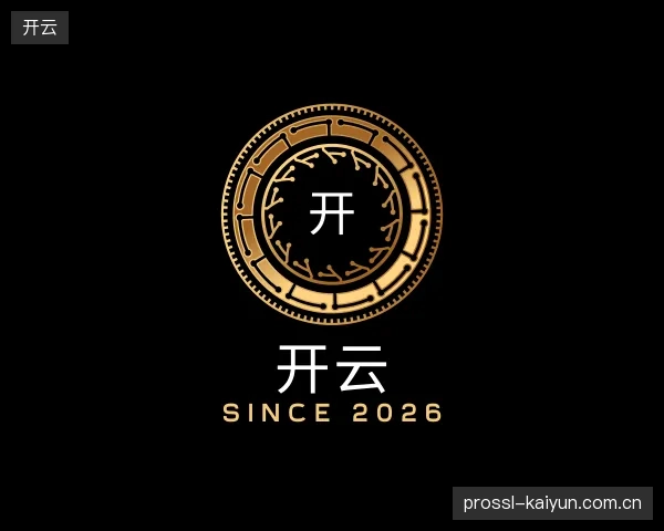 发现开云平台
